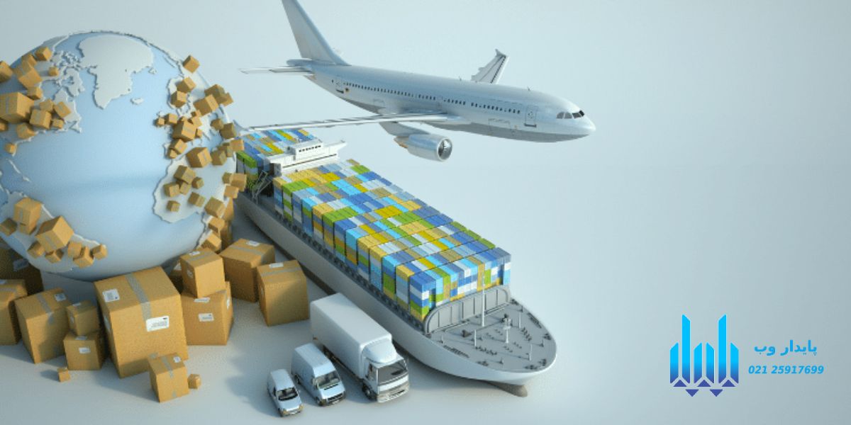 طراحی سایت شرکت واردات و صادرات