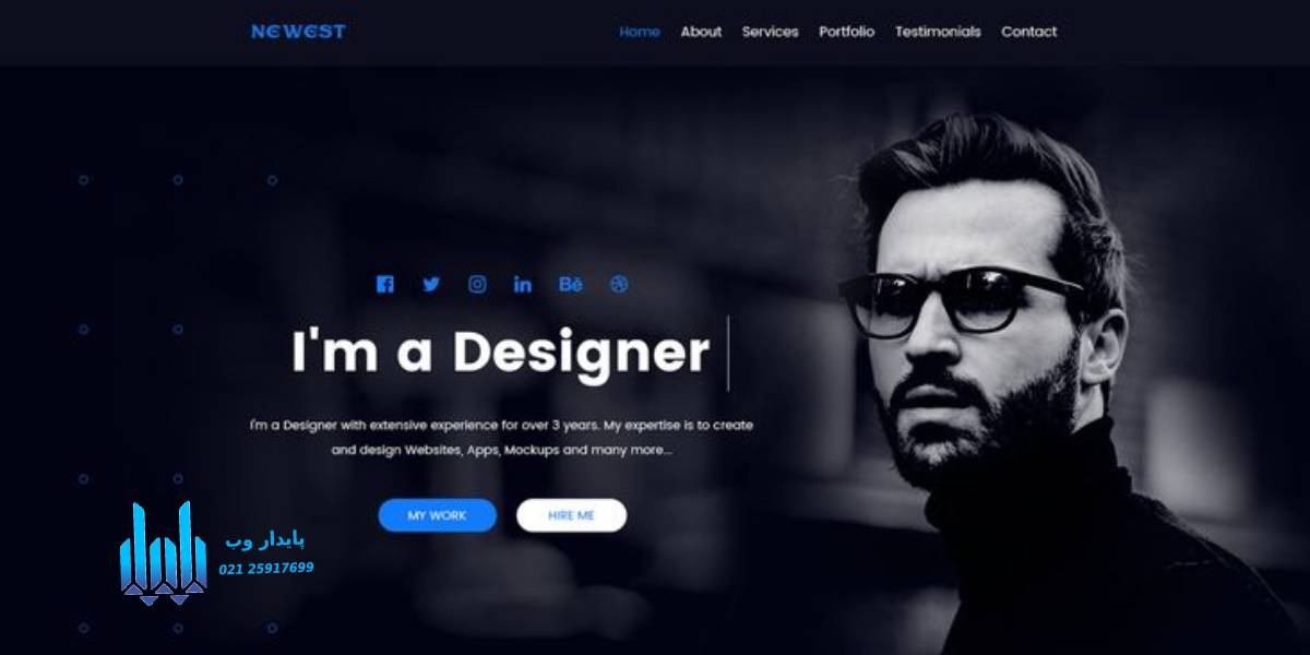 طراحی سایت شخصی