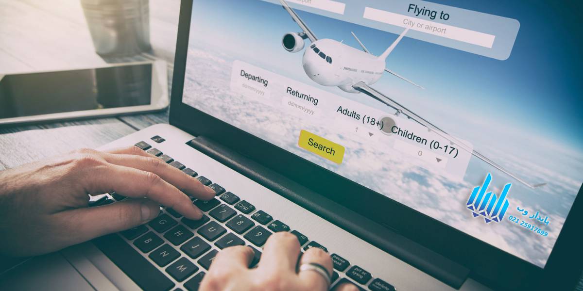 طراحی سایت آژانس هواپیمایی