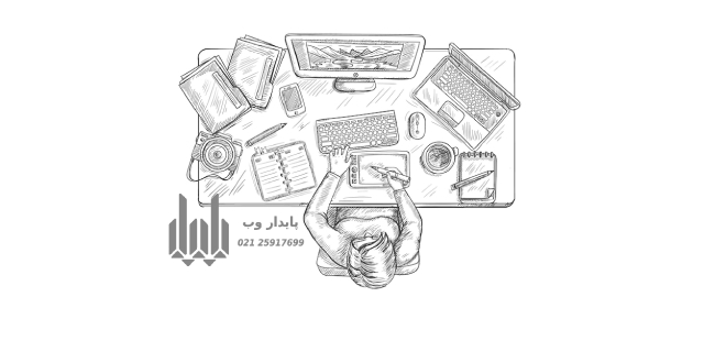 طراح سایت کیست و چه تخصصی دارد؟