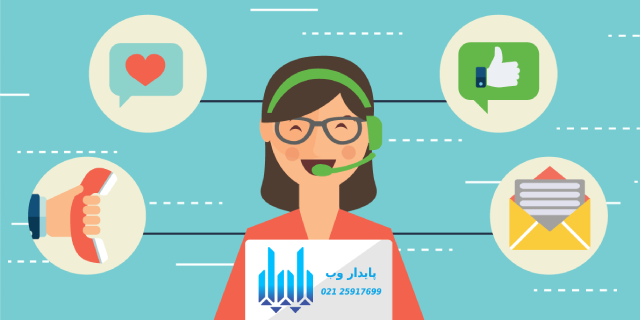 مزايای طراحی سایت خدماتی در ایران چیست؟