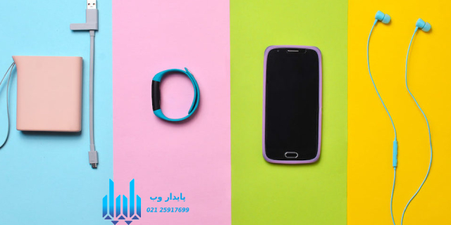 طراحی سایت فروش لوازم جانبی موبایل