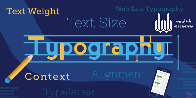 تایپو گرافی در طراحی سایت چیست؟