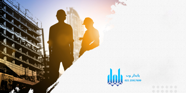 طراحی سایت شرکت عمرانی