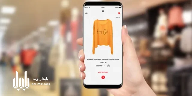 مراحل ساخت فروشگاه اینترنتی برای لباس