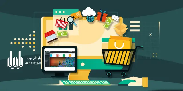 مزایای طراحی سایت تعاملی interactive websiteچیست؟