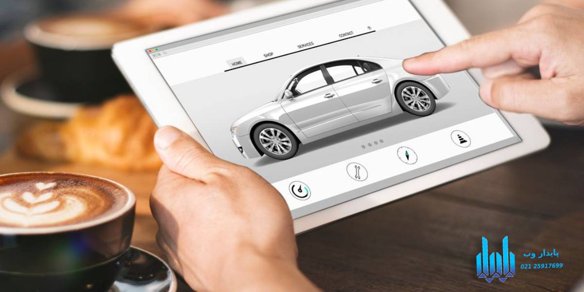 طراحی سایت فروش ماشین