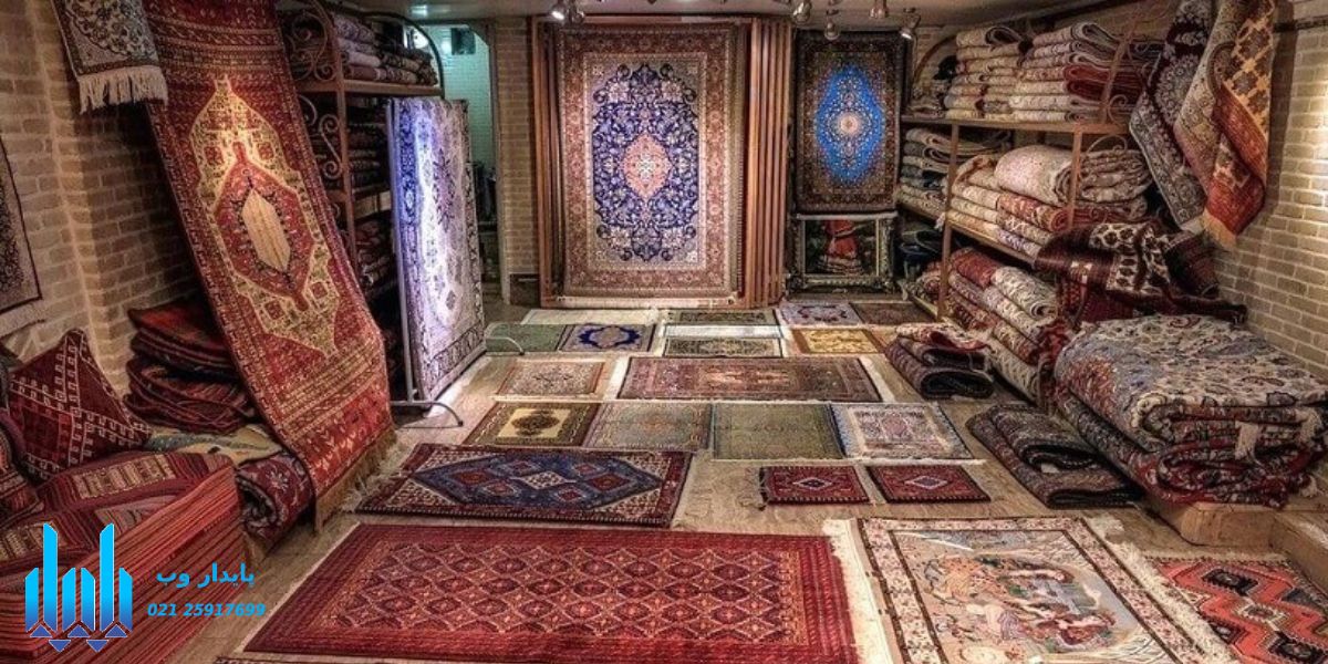 طراحی سایت فروش فرش