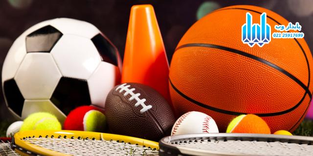 طراحی سایت لوازم ورزشی