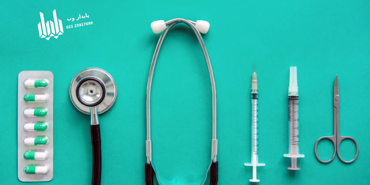 طراحی سایت فروش لوازم پزشکی