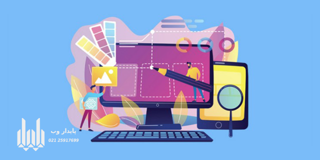 طراحی سایت با ارزان ترین هزینه