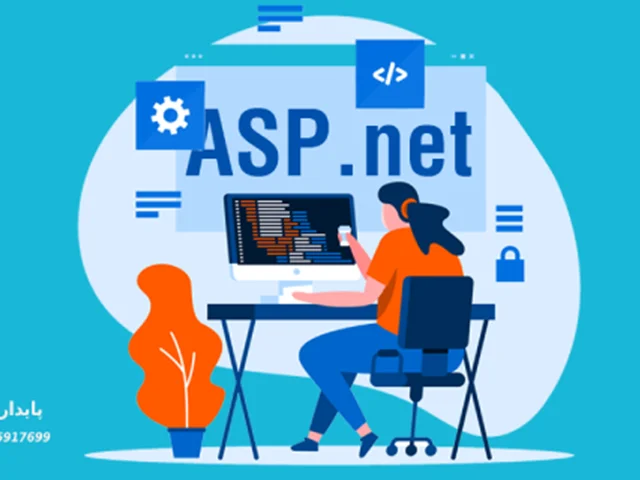 asp.net چیست؟